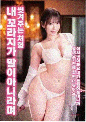 宇宙探索编辑部 高清电影剧照