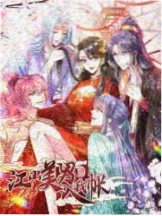 五十公里桃花坞4 高清综艺剧照
