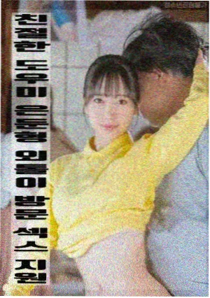 沙丘2 高清电影剧照